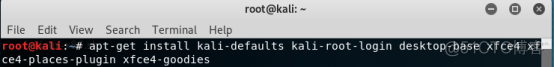 centos7 安装xfce_Kali Linux