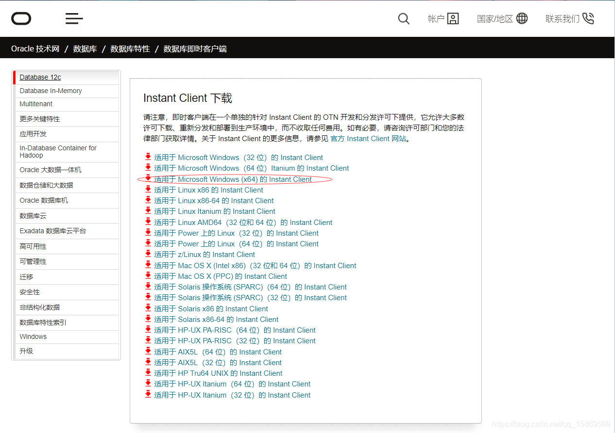 plsql 本地sql server 数据库_oracle