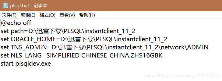 plsql 本地sql server 数据库_PLSQL_07