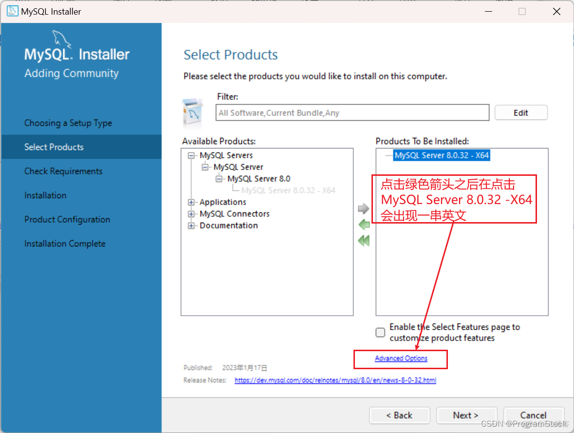 mysql安装教程2024windows_环境变量_07