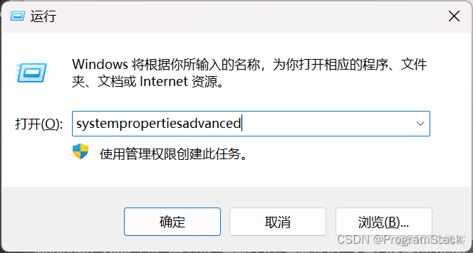 mysql安装教程2024windows_环境变量_22