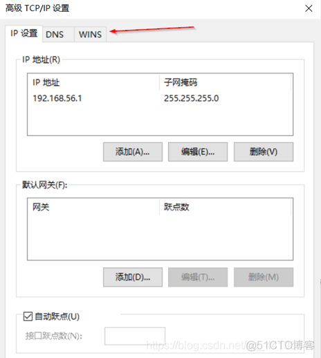 ensp ce设备虚拟化服务启动失败 win10_bc_04