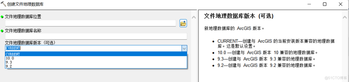 arcpro深度学习样本制作_arcpro深度学习样本制作_03