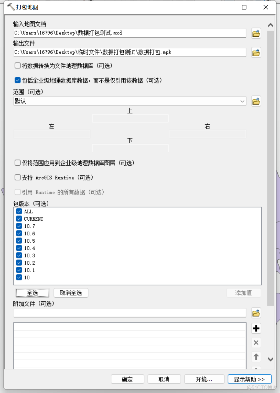 arcpro深度学习样本制作_数据库_06