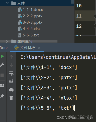 python如何使用当前时间作为文件名_python