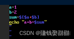 linux shell脚本sql server_shell脚本_05