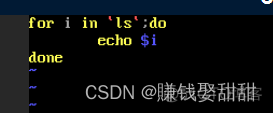 linux shell脚本sql server_反引号_21