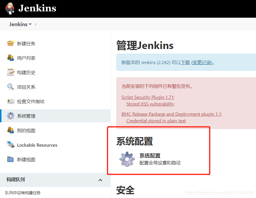 jenkins插件站点_jenkins插件站点_03