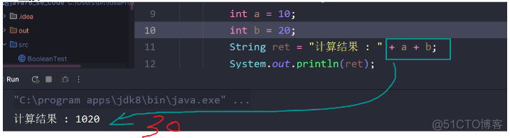 java中类转get请求参数_jvm_06