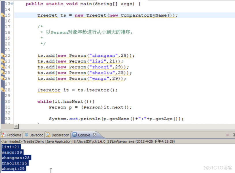 java对象集合使用注解不能为空_比较器_12