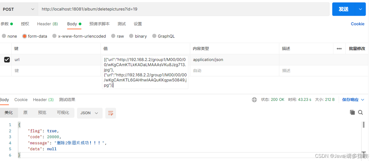 fastapi项目中指定mysql文件保存位置_json字符串_03