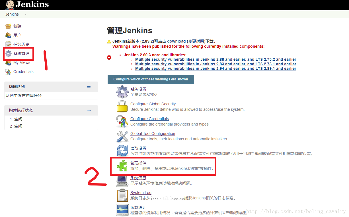 docker安装jenkins新手入门安装失败_docker_07