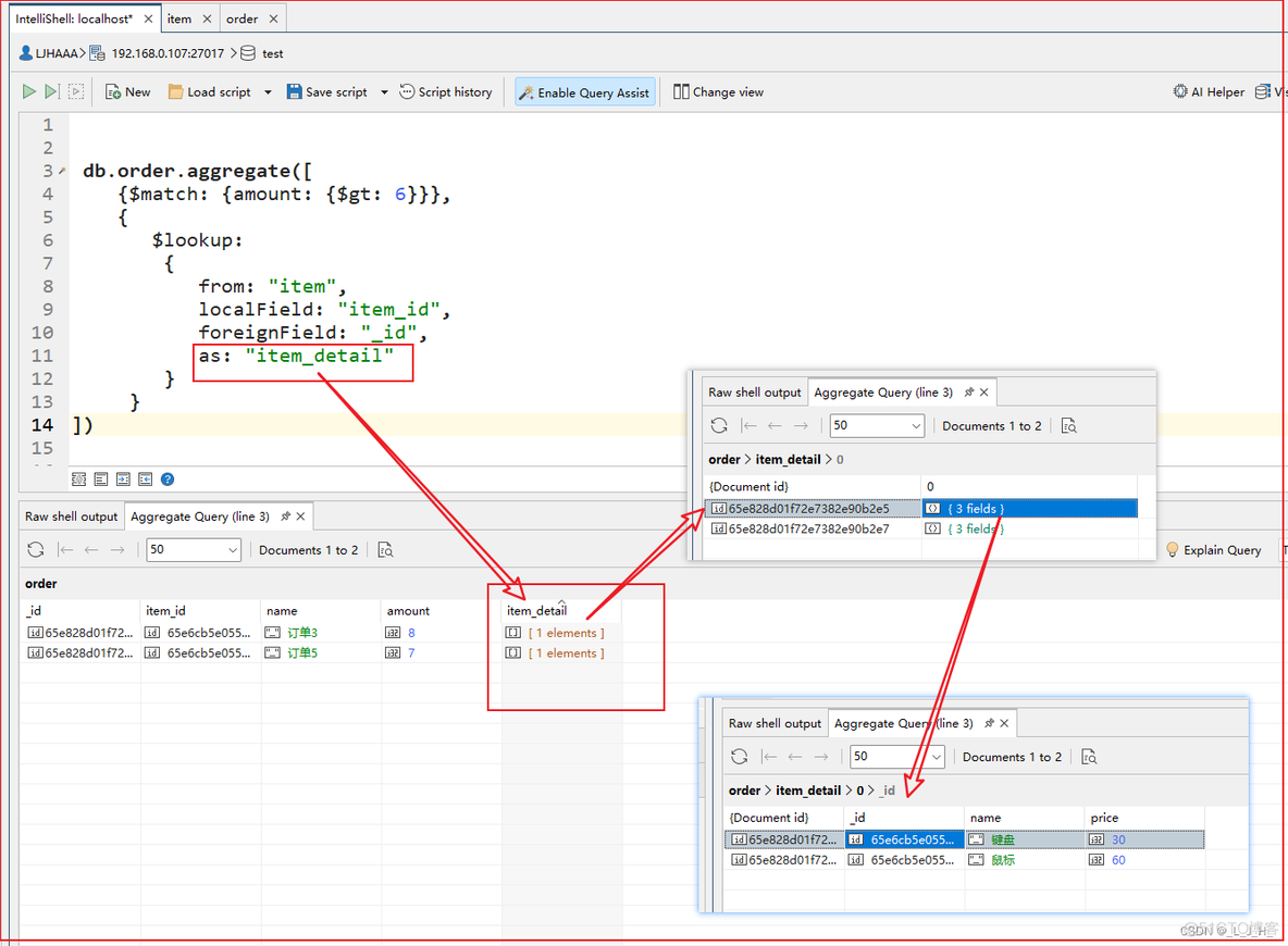 mongodb aggregate lookup 关联表_5e_09