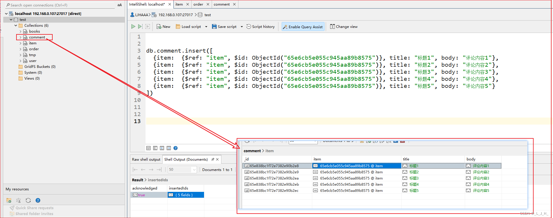 mongodb aggregate lookup 关联表_数据库_13