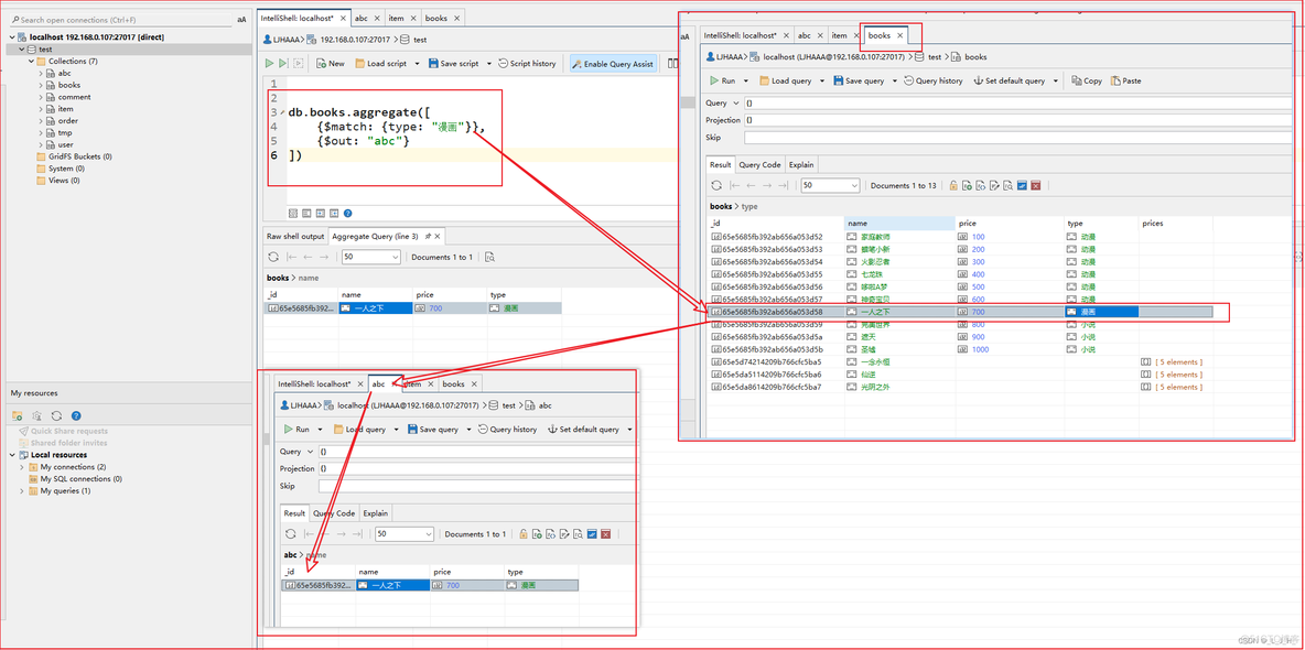 mongodb aggregate lookup 关联表_bc_22