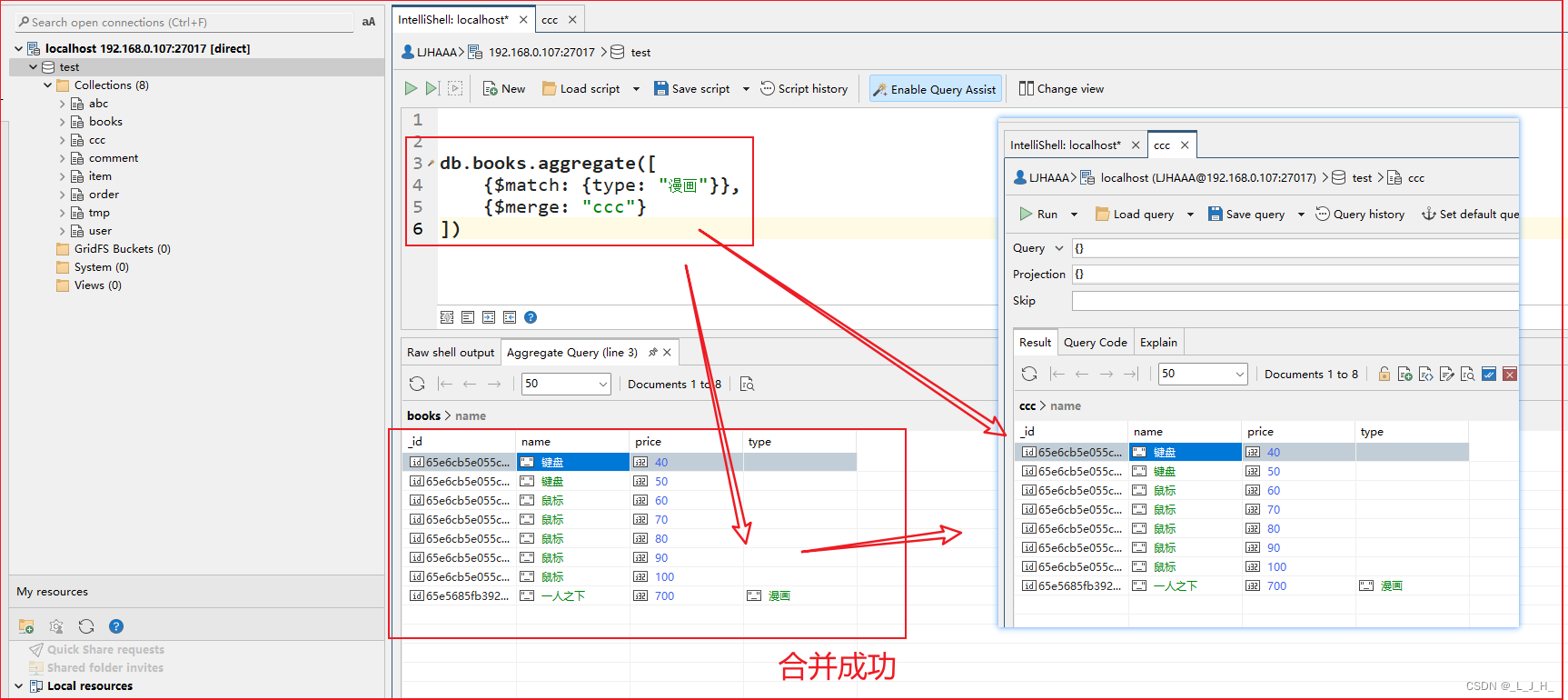 mongodb aggregate lookup 关联表_数据库_24