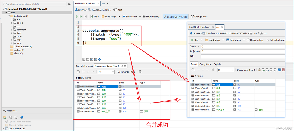 mongodb aggregate lookup 关联表_bc_24