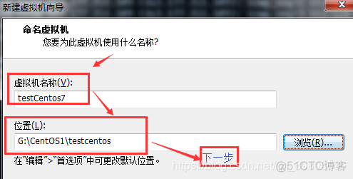 centos安装nvm切换版本不生效_VMware安装centos7.6_04