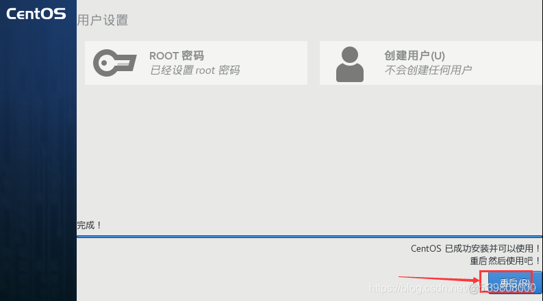 centos安装nvm切换版本不生效_VMware安装centos7.6_23