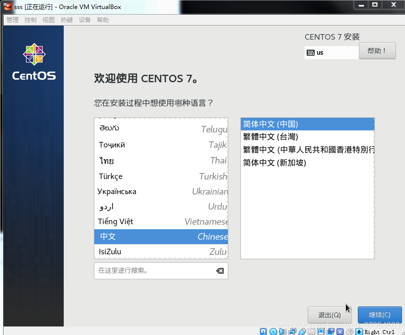 Virtualbox win10镜像安装教程_VirtualBox_05