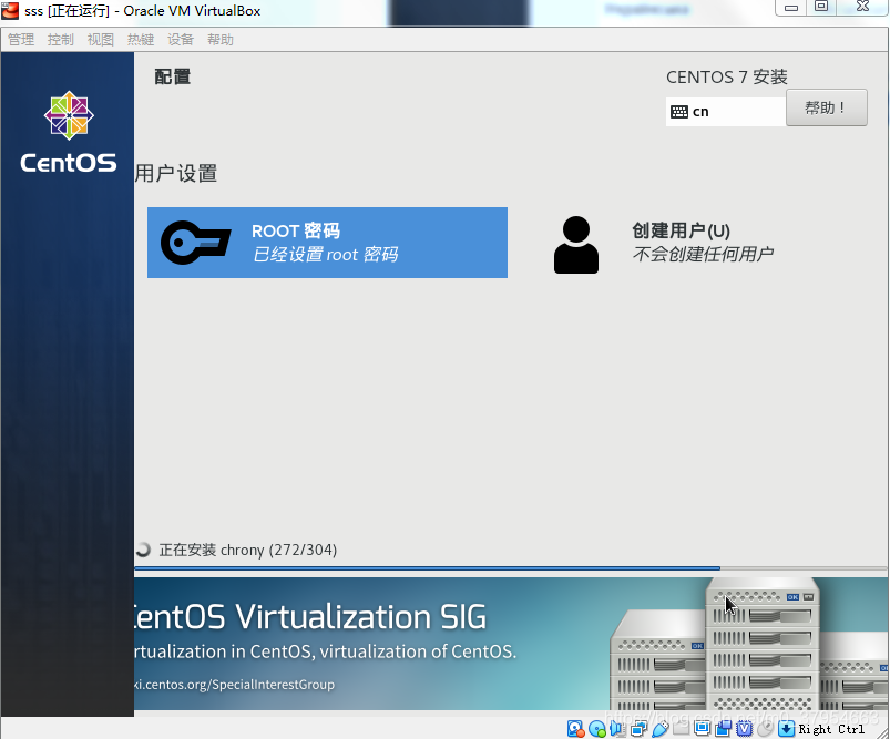 Virtualbox win10镜像安装教程_VirtualBox_06