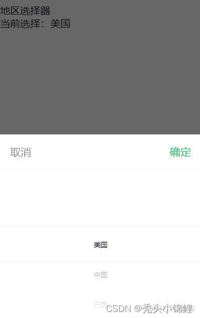 uniapp 微信小程序怎么修改 TabItem 的颜色_ui_15