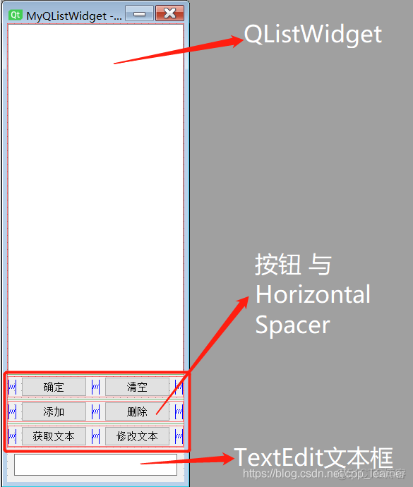 qstyleditemdelegate增加按钮_字符串_02