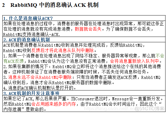 ipc 消息队列需要主动拉取吗_spring