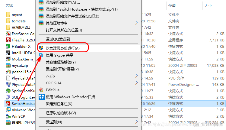 nginx 发布图片 rewrite 去掉项目名称_服务器_09