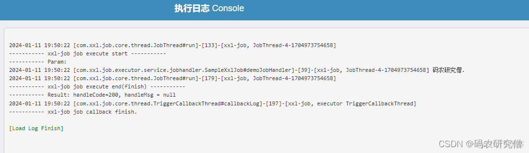 java 任务分发调度_java_09