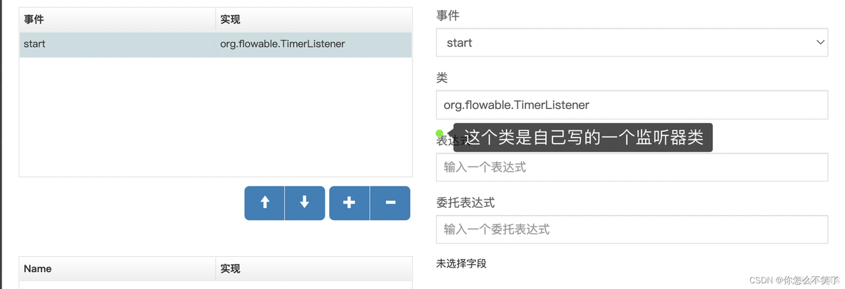 flowable businessKey 作用_Test_18