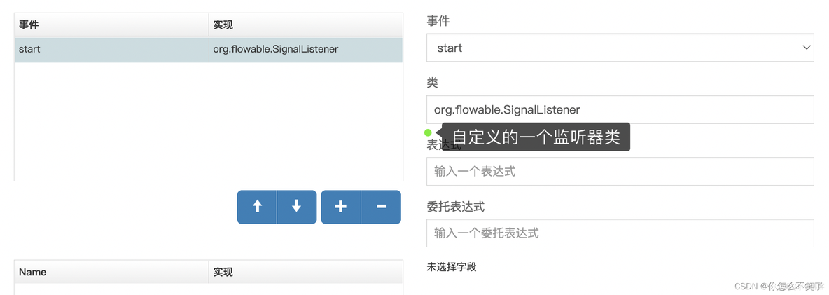 flowable businessKey 作用_抛出异常_20