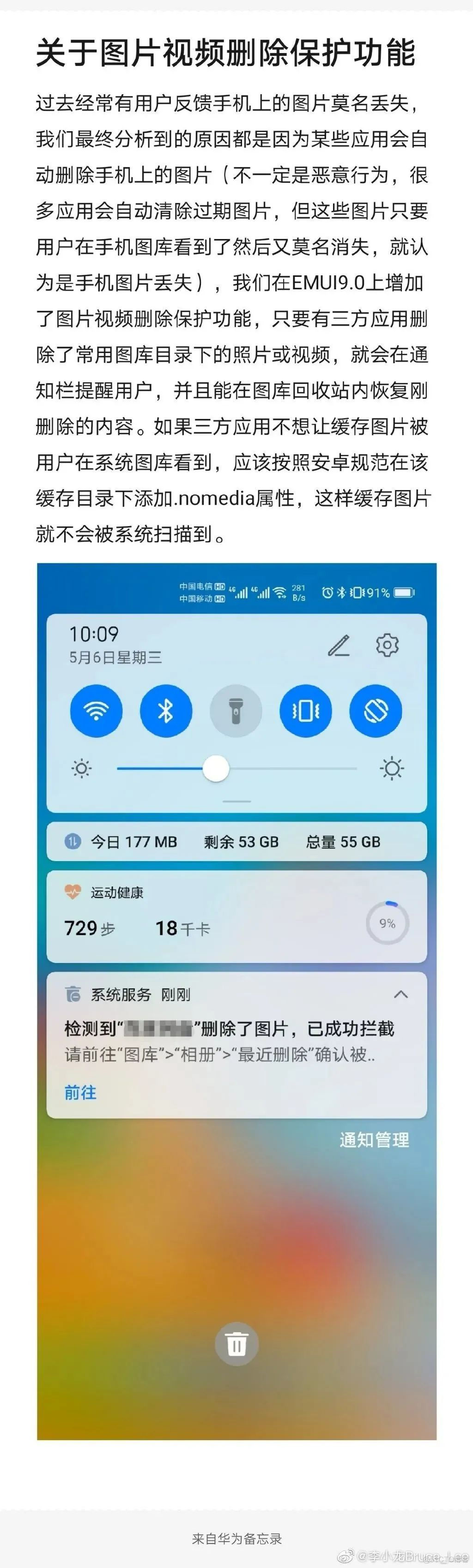 android13相册存储_缓存_03