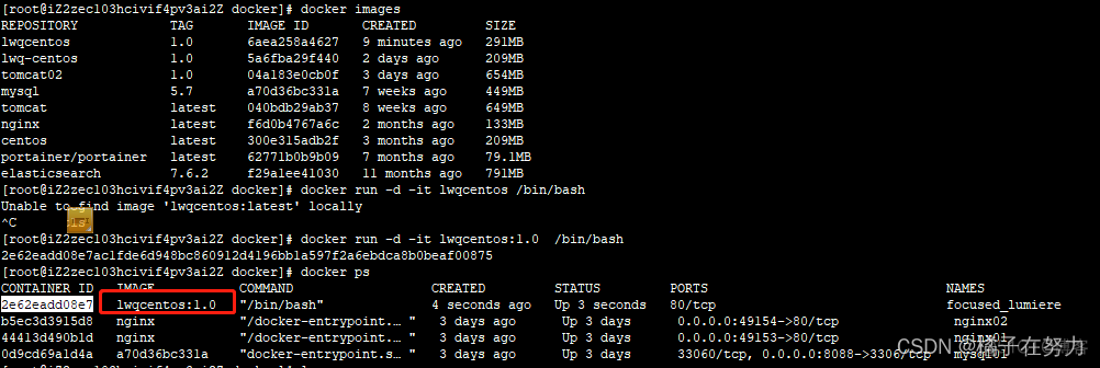 odoo17 镜像地址_docker_30