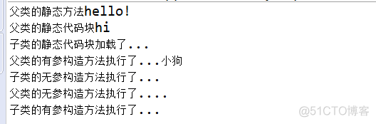 没有继承关系的Java对象 相同属性 泛型赋值_父类_02