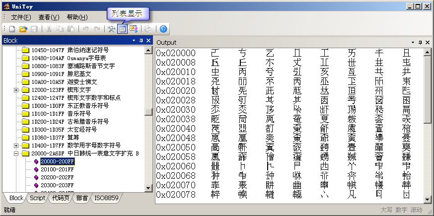 python 韩语翻译成中文_python 韩语翻译成中文_02