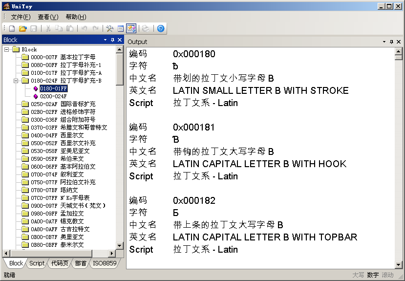 python 韩语翻译成中文_python 韩语翻译成中文_03