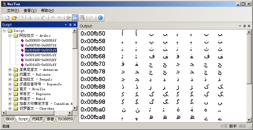 python 韩语翻译成中文_python 韩语翻译成中文_04