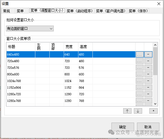 有哪些让你「 爽到爆炸 」的 Windows 软件？_Windows_21