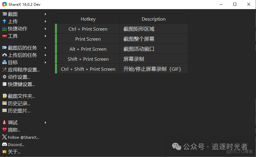 有哪些让你「 爽到爆炸 」的 Windows 软件？_项目源码_12