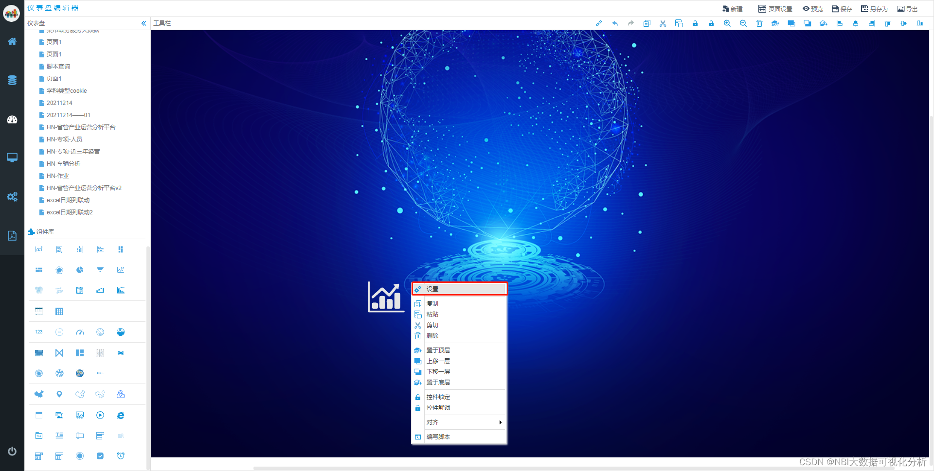 cloudwatch做数据可视化_可视化_06