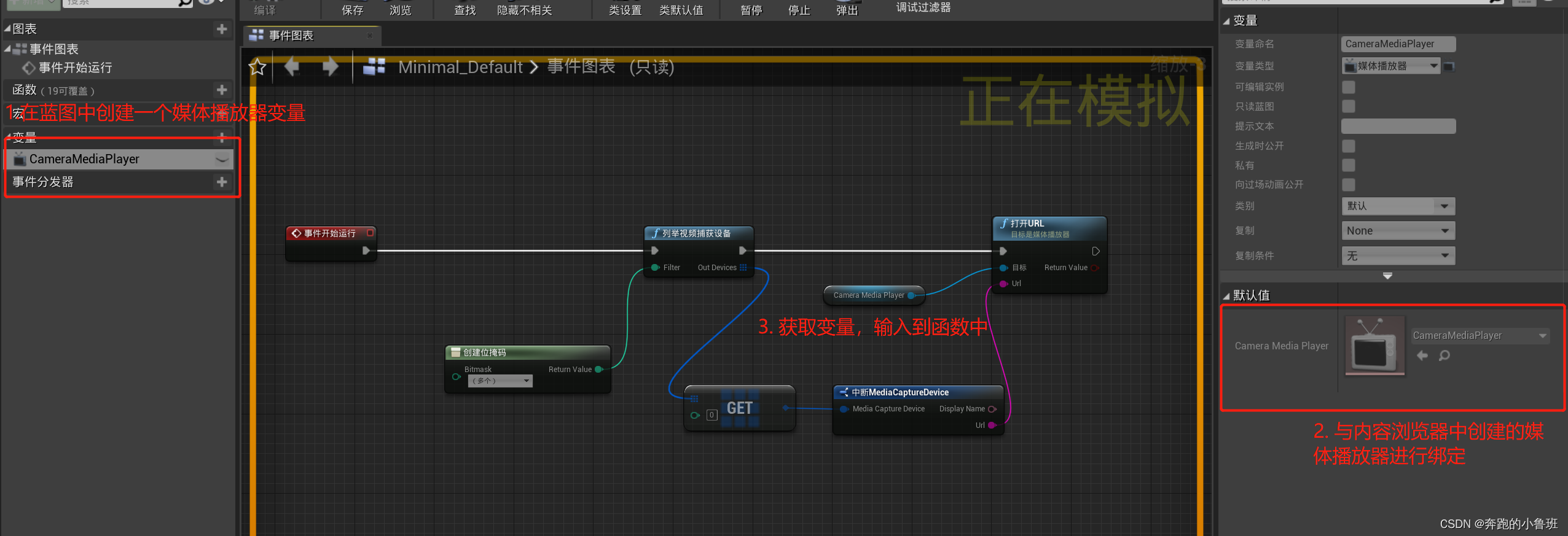 ue emmylua调试_unreal engine 5_05