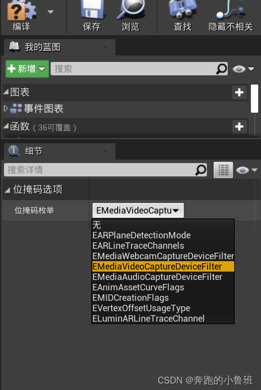 ue emmylua调试_unreal engine 5_06