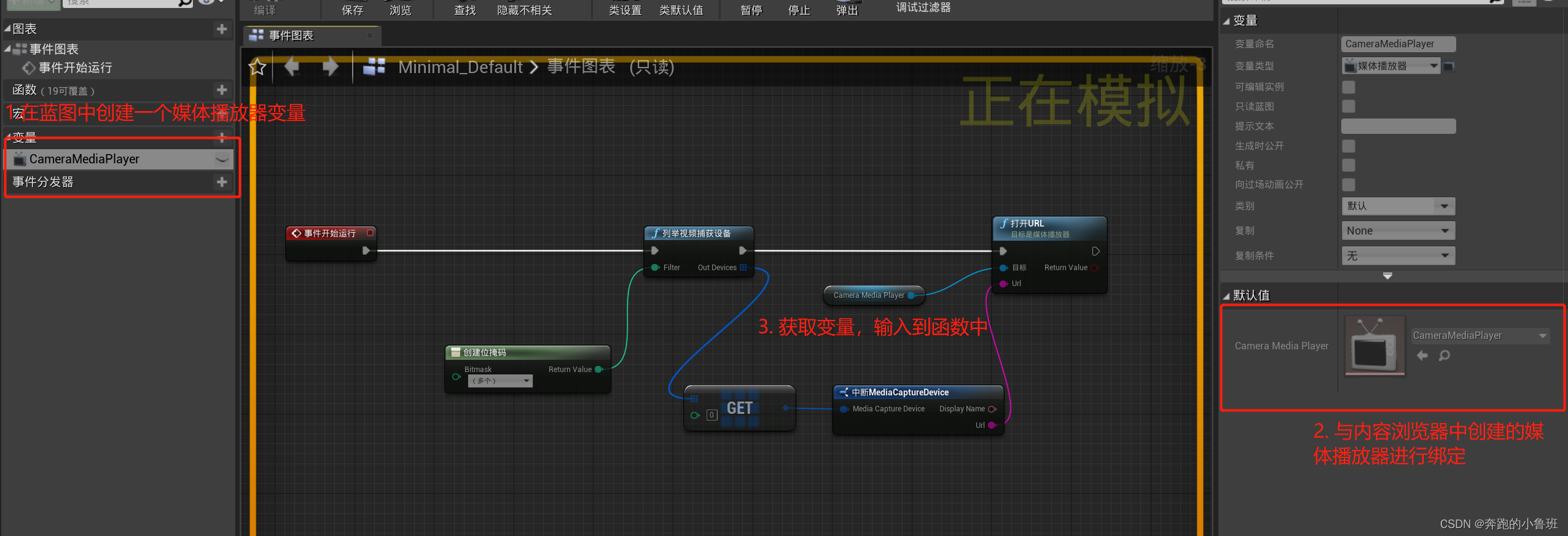 ue emmylua调试_移动设备_08