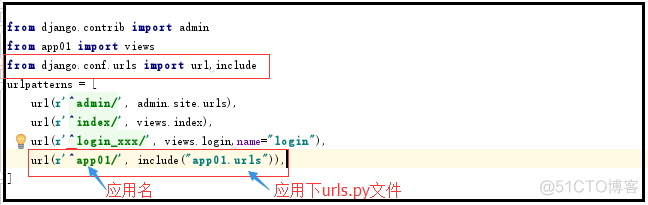 python修改为当前路径_json_06