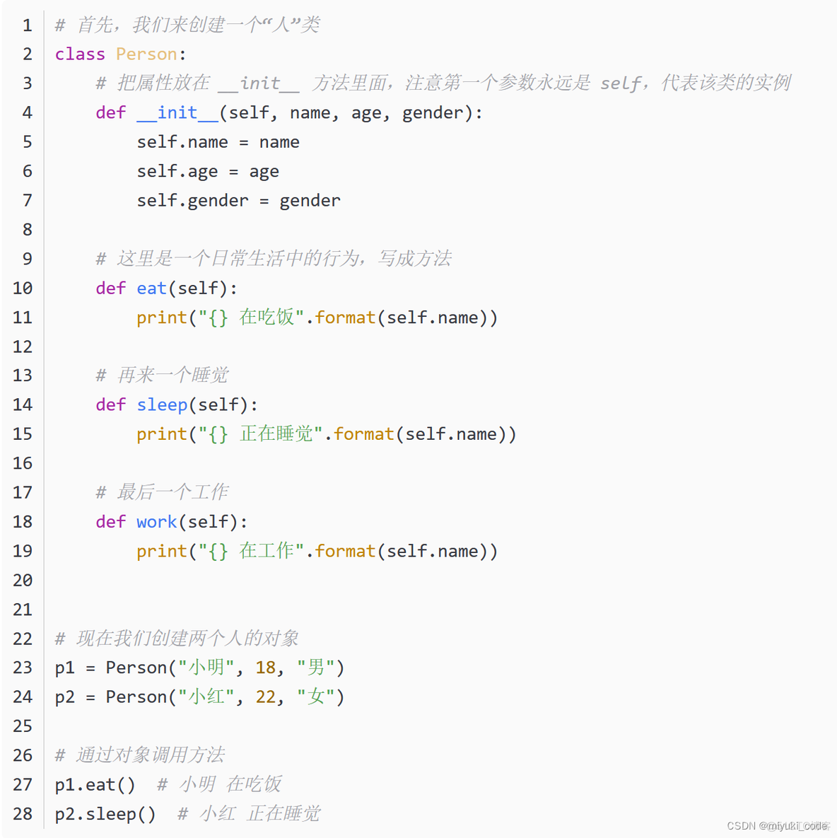 python streamlit 绘制多层路径_Python_03