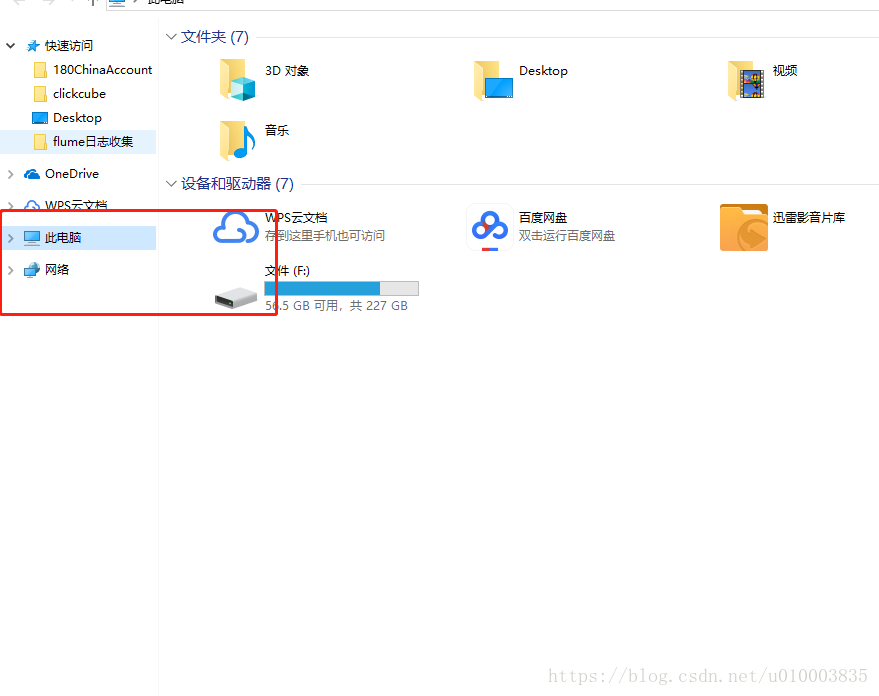 echo查看环境变量windows_Windows