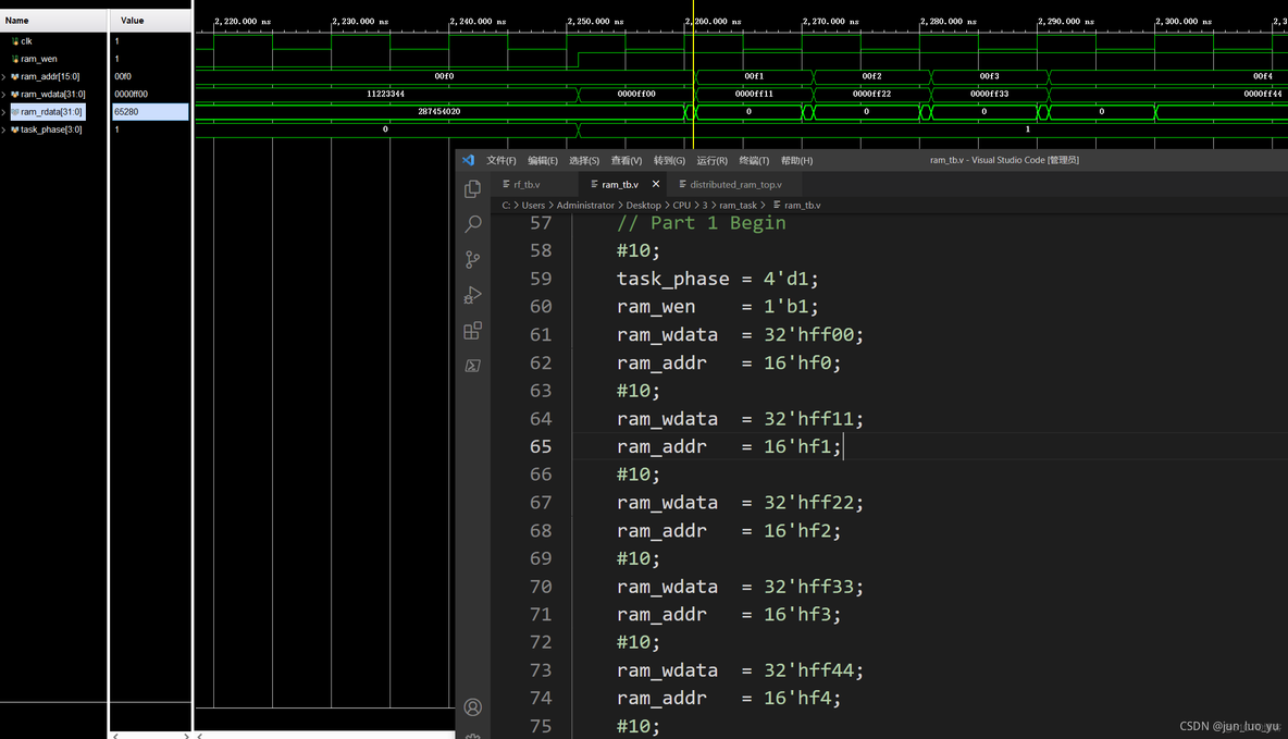 cputem_fpga_05