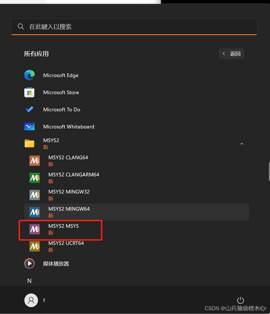 Visual Studio 怎么添加OpenCV的代码提示_windows_13