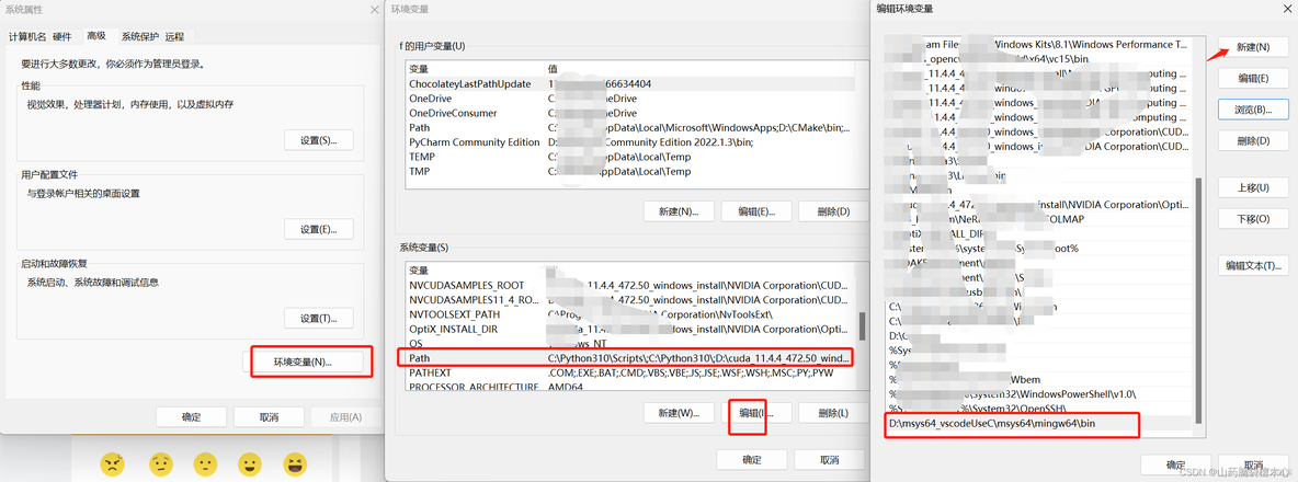 Visual Studio 怎么添加OpenCV的代码提示_c++_20